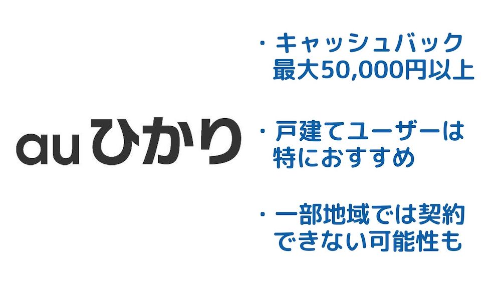 最速は 長崎県で速度が速い光回線を比較 ゲームも動画も高速なのは 光プロバイダネット